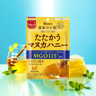 80g kanro人气糖果麦卢卡蜂蜜润喉糖26g 推荐 日本进口甘乐