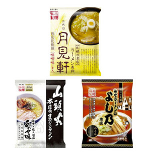 日本进口藤原制面山頭火月见轩拉面北海道函馆名店袋装速食泡面