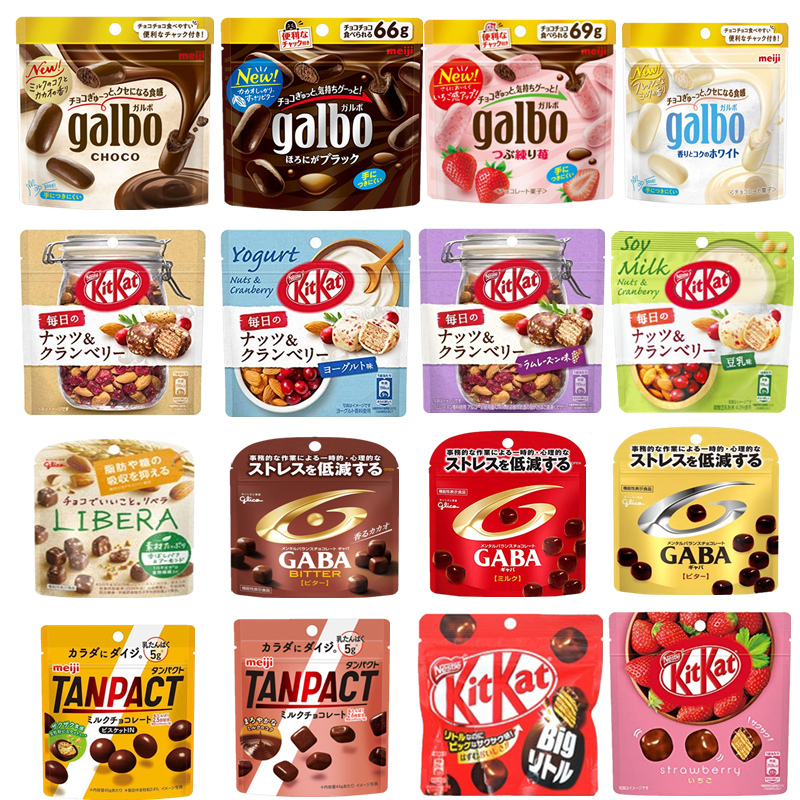 日本进口零食 Meiji/明治 galbo 瑰宝mini双层夹心巧克力豆 多选