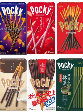 *日本格力高glico Pocky草莓幸せの蓝莓巧克力可可百奇饼干棒包装