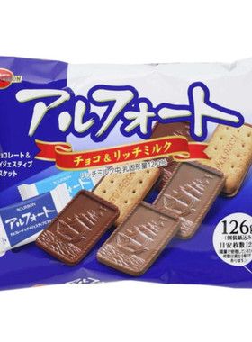 店长推荐 日本进口零食 布尔本牛奶巧克力饼干帆船系列家庭装204g