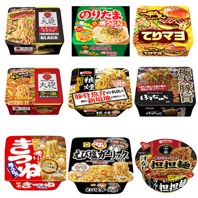 现货日本进口明星一平夜店炒面网红拌面泡面食堂山葵芥末酱油炒面