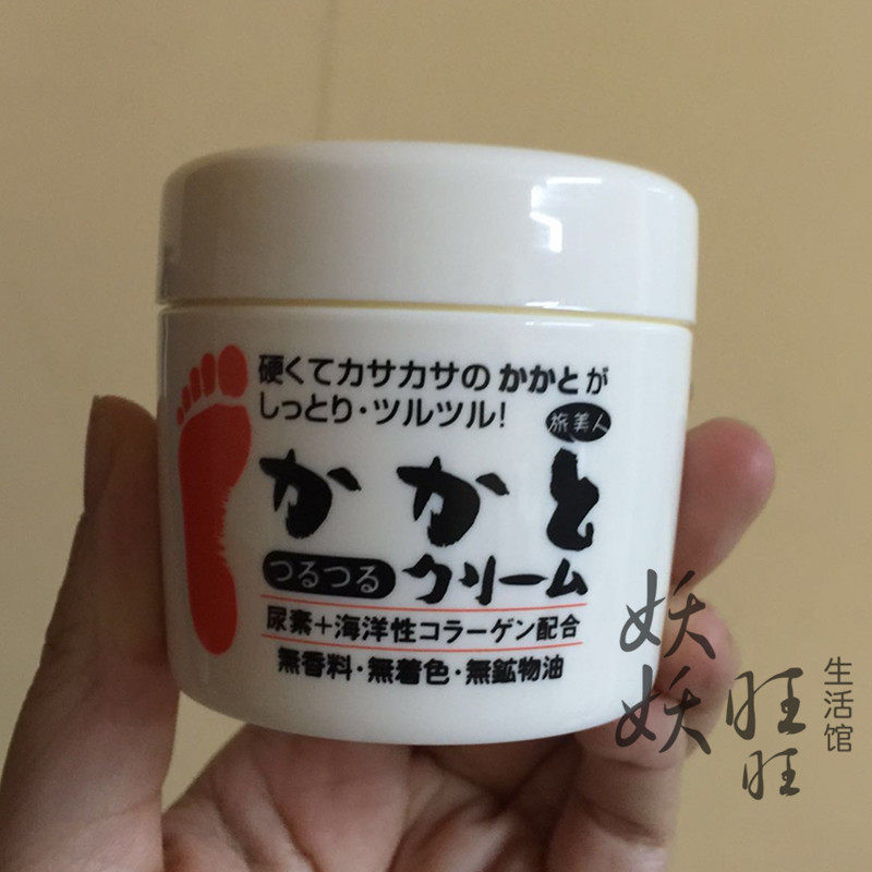 包邮 自用~日本旅美人足部用去角质软化霜脚部脚跟乳身体100g