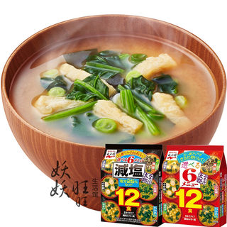 包邮 日本味噌汤料永谷园即食味增汤 速食汤 (24食)