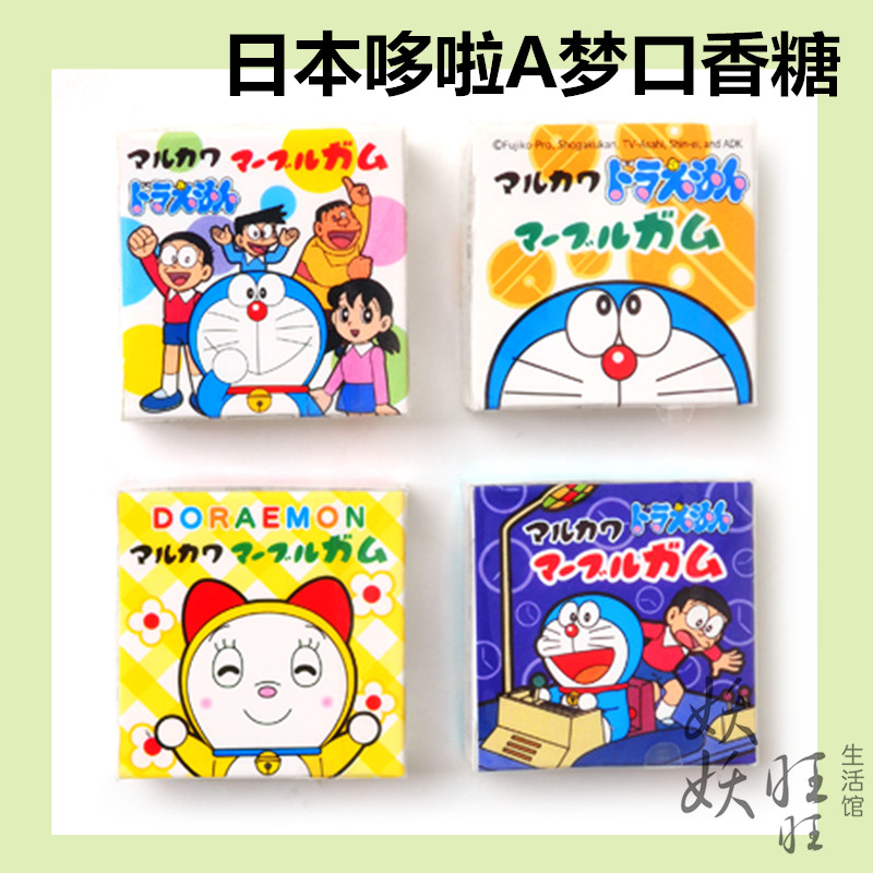 日本进口哆啦a梦口香糖五宝什锦水果味吹波珠糖儿童礼物单枚/整盒