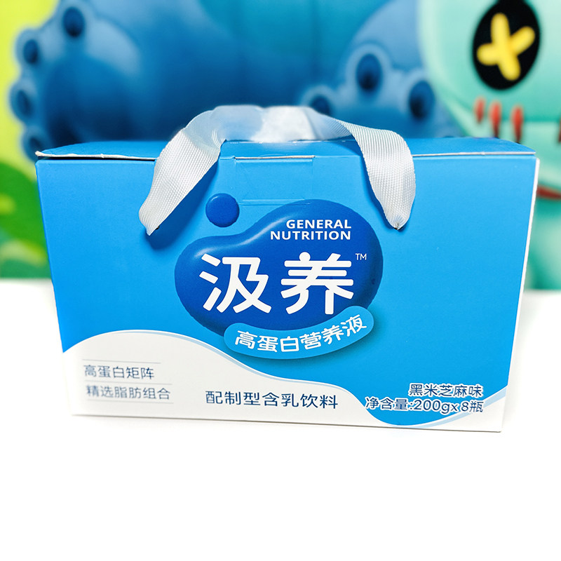 汲养高蛋白营养液(黑米芝麻味)配制型含乳饮料海生泰合出品