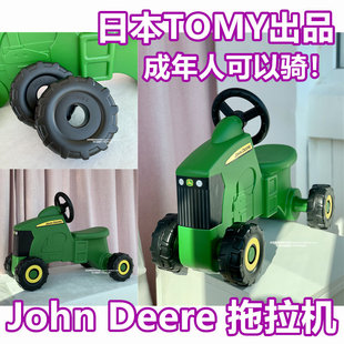 多美卡JOHN DEERE 金鹿拖拉机 方向盘可旋转 TOMY 童车 滑行板凳