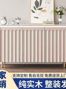 法式入户玄关柜轻奢岩板客厅奶油风餐边柜现代简约实木鞋柜家用