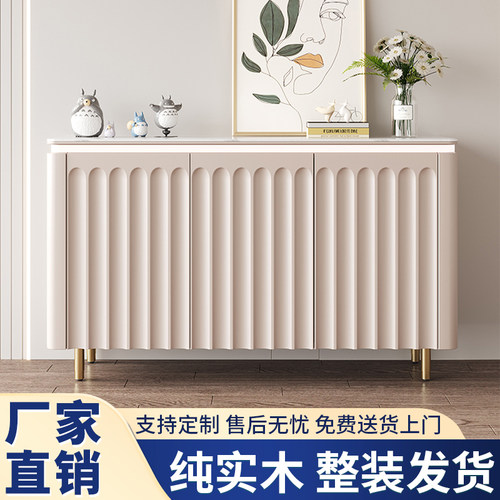 法式入户玄关柜轻奢岩板客厅奶油风餐边柜现代简约实木鞋柜家用