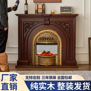 法式复古壁炉柜仿真火法式壁炉装饰柜壁柜一体实木玄关柜鸟笼壁炉