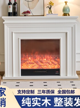 法式复古壁炉柜实木玄关柜仿真火美式欧式法式壁炉装饰柜壁柜一体