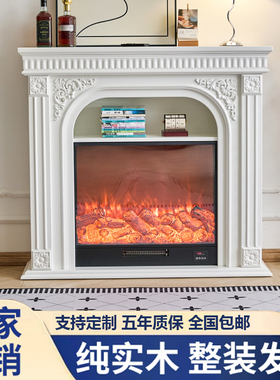 美式欧式法式复古壁炉柜实木玄关柜仿真火法式壁炉装饰柜壁柜一体