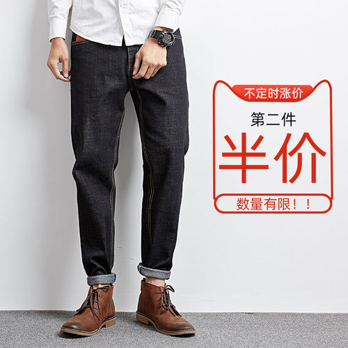 丹宁春秋款深色赤耳复古哈伦裤