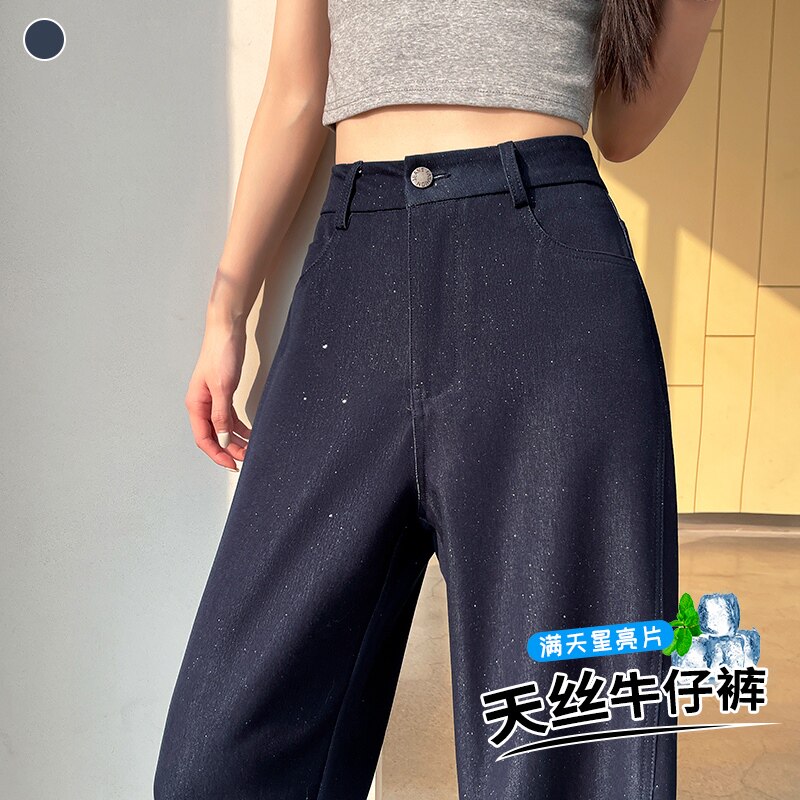 包邮天丝牛仔满天星亮片休闲阔腿裤女2026春夏宽松显瘦垂感拖地裤