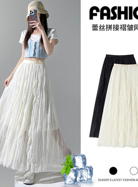 包邮蕾丝拼接皱褶半身裙女2026夏季新款高腰显瘦a字百褶网纱裙子