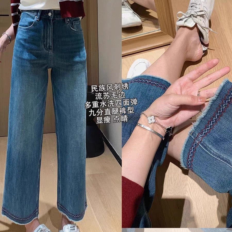 包邮包邮大码刺绣弹力牛仔裤女秋季胖mm宽松高腰显瘦直筒阔腿九分
