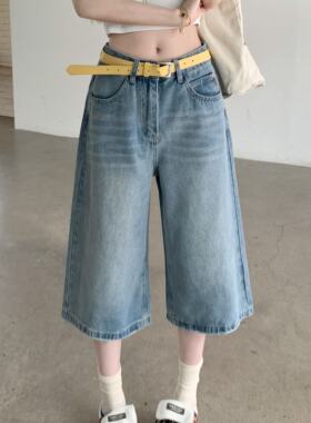 包邮浅蓝色七分牛仔短裤女薄款直筒宽松高腰显瘦中裤分裤子