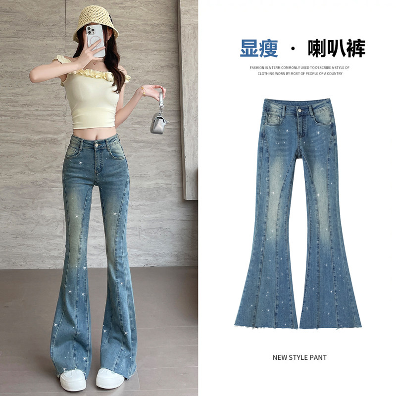 包邮包邮微喇牛仔裤女春秋季2026新款显瘦小个子弹力烫钻修身喇叭