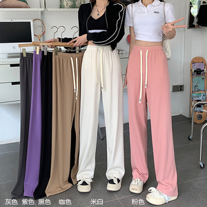包邮大码窄版阔腿裤女高腰直筒裤垂感休闲裤抖音爆款