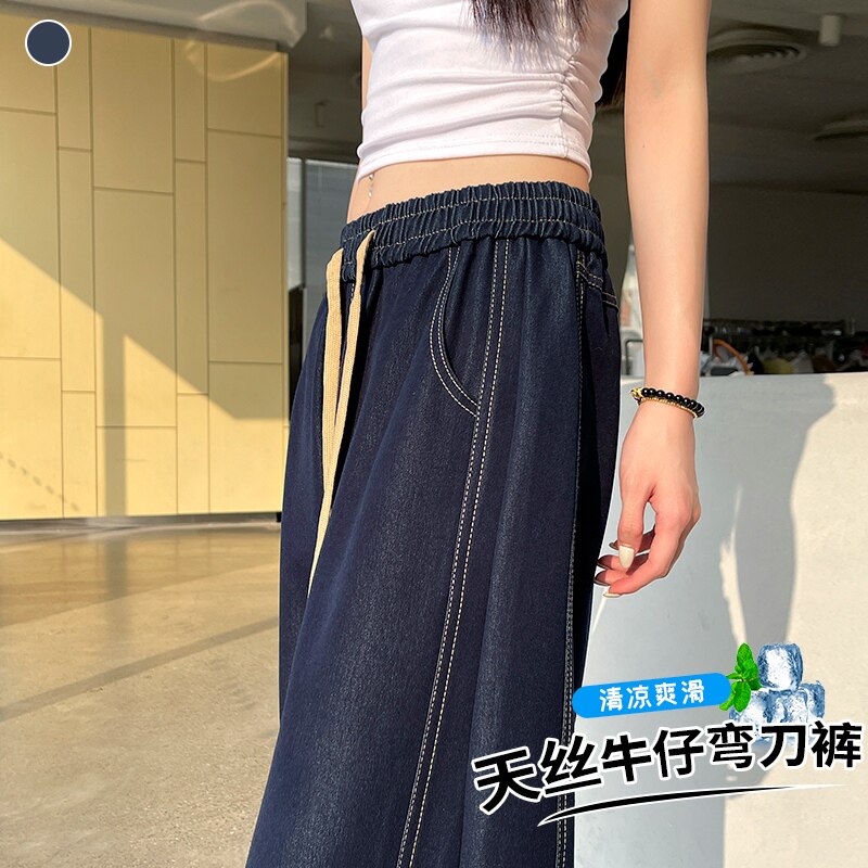 包邮天丝牛仔弯刀阔腿裤女2026春夏新款高腰显瘦休闲窄版拖地裤子