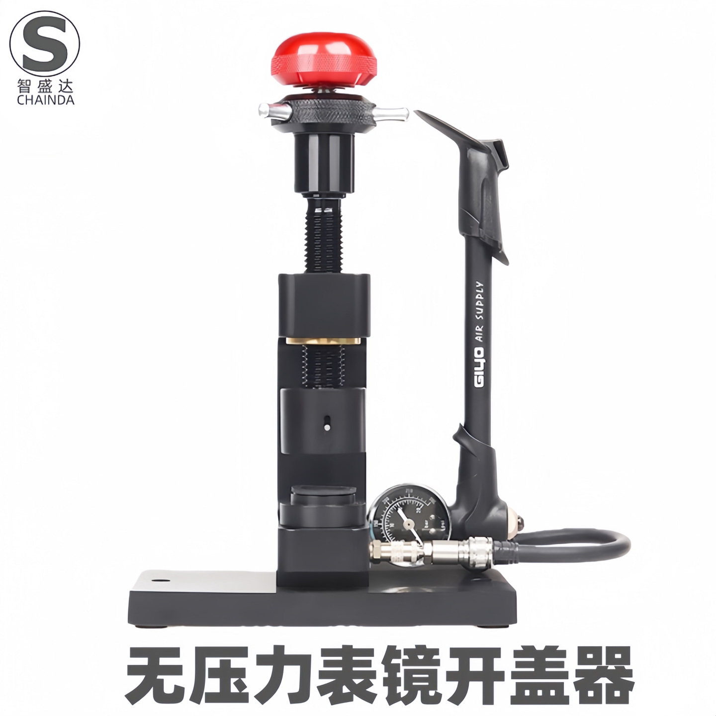 修表工具开手表玻璃器加压打气泵无缝手表表蒙打气筒前盖开启表镜