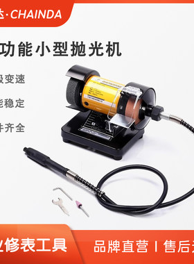 5005打磨机砂轮机表壳打磨抛光
