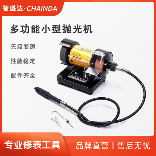 5005打磨机砂轮机表壳打磨抛光