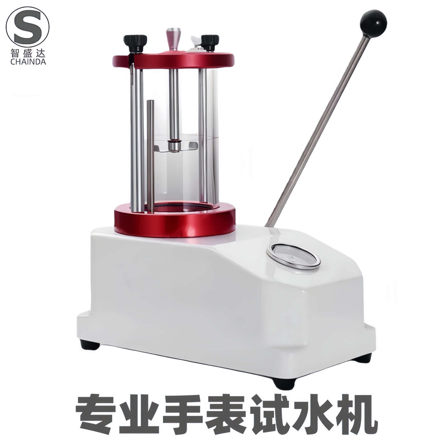 修表工具测试手表用试水机检验真空防水耐压密封手表防水性能仪器