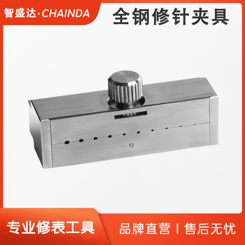 分轮收缩器齿轮裁尖修复器