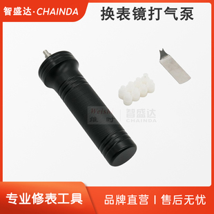 修表工具开表镜气泵表蒙手表前盖无伤开盖无缝式开表前盖玻璃工具