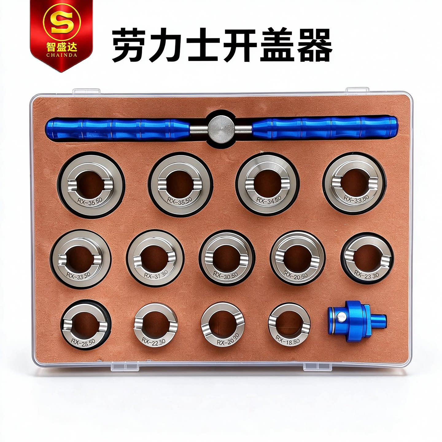 修表工具劳力士开盖器5700专业手表开盖机迪通拿帝舵手表后盖套装