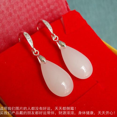 新款体验价马上涨价新疆和田白玉水滴耳坠高贵气质防过敏碧玉耳环