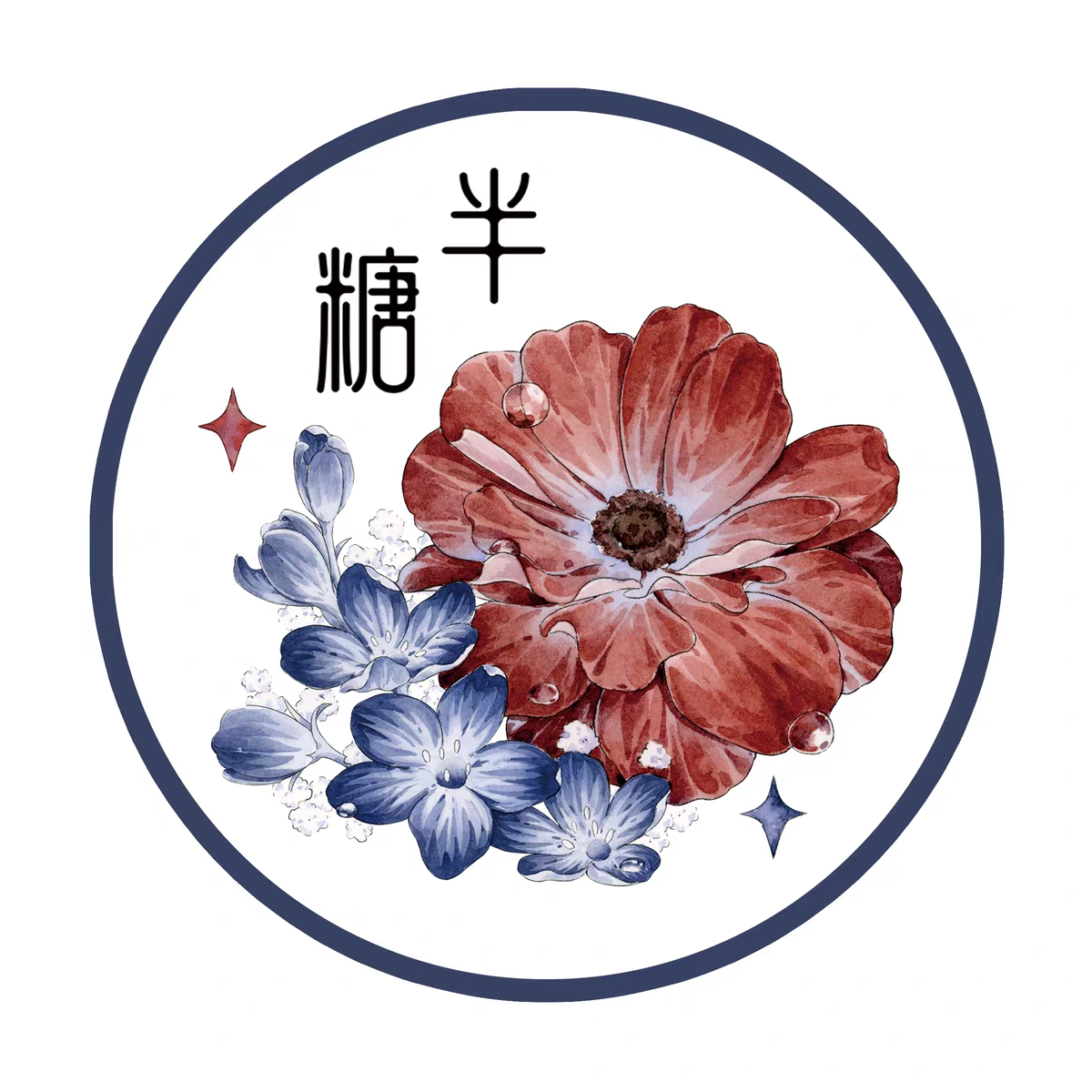 千言手帐分装 半糖 花花特油手帐胶带轻复古打底花花循环分装素材