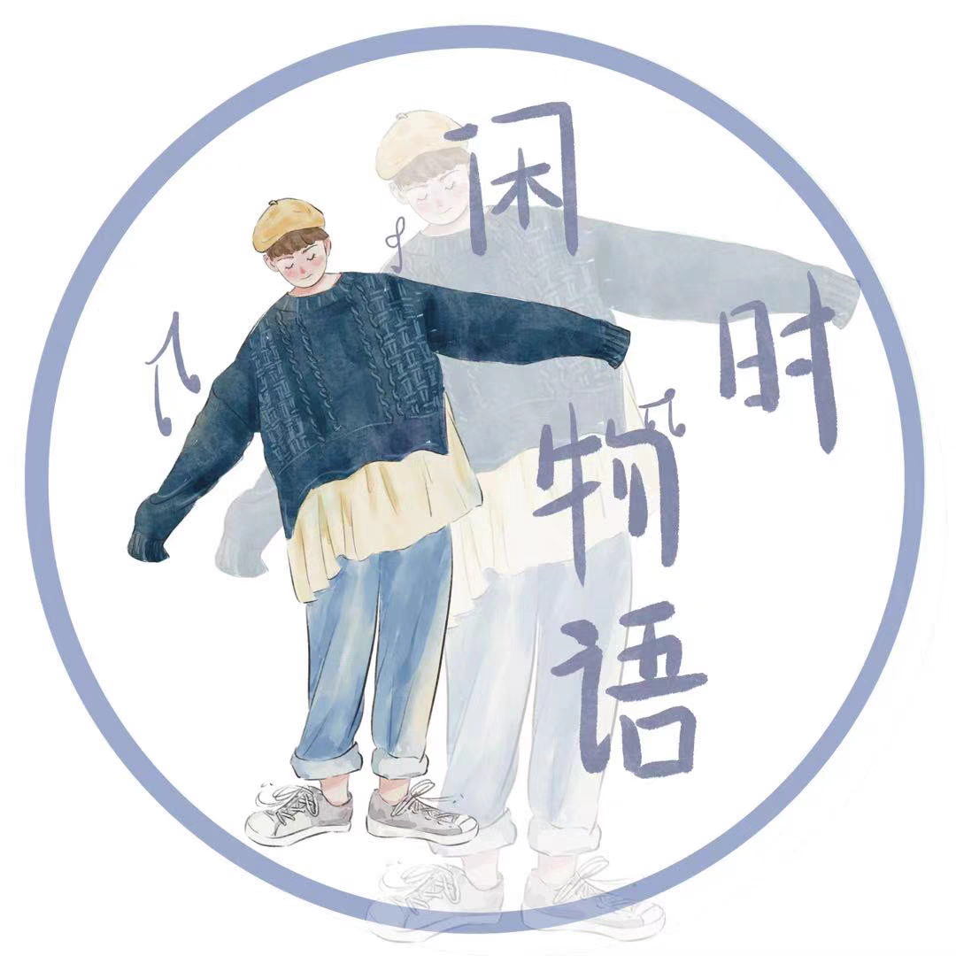 千言手账分装 闲时物语 和纸特油人物文字盐系手账胶带循环分装