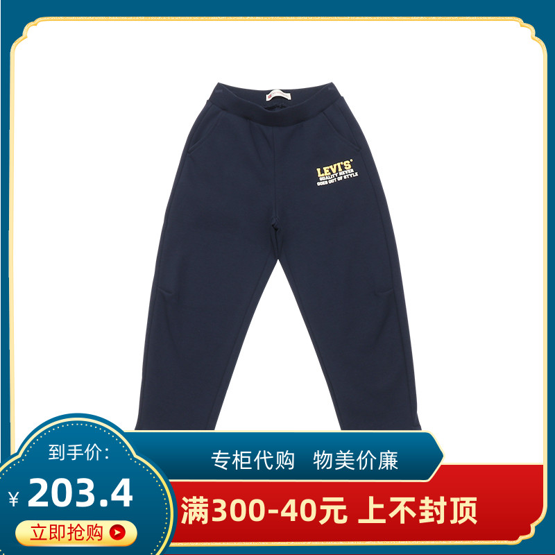 Levi’s/李维斯正品童装儿童休闲裤冬季加绒运动长裤子LV2342043-封面