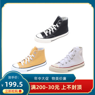 368984C Converse 高帮帆布鞋 儿童1970S经典 368983C 款 匡威童鞋