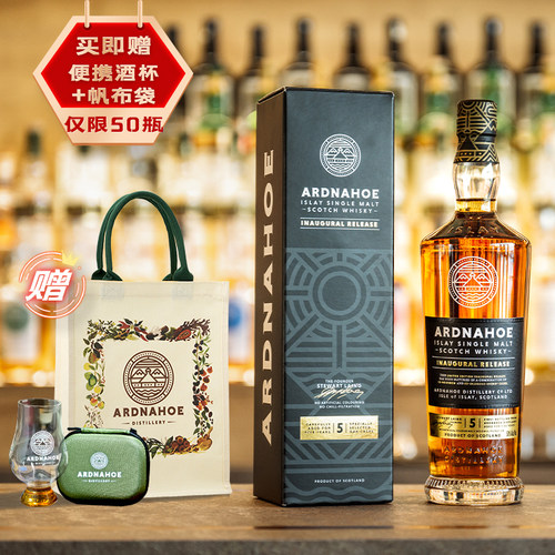 阿德纳侯5年50度威士忌艾雷岛