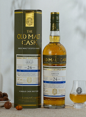 艾伦/阿蓝24年1998波本桶桶强版老麦芽桶OLD MALT CASK ARRAN 24