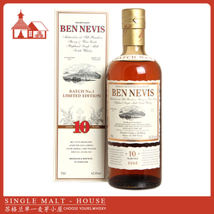 本尼维斯10年桶强版No.1单一麦芽威士忌Ben Nevis 10 Batch No. 1