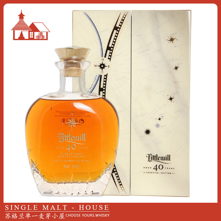 利特尔米尔(小磨坊)40年单一麦芽威士忌限量250瓶 littlemill 40y