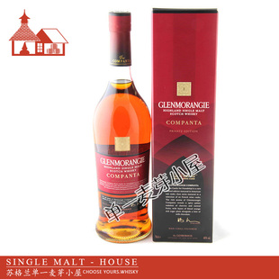 red 格兰杰法国红酒桶单一麦芽威 Glenmorangie French cask wine