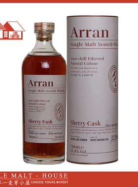 艾伦雪莉桶桶强版单一麦芽威士忌 Arran Sherry Cask 55.8% 700ml
