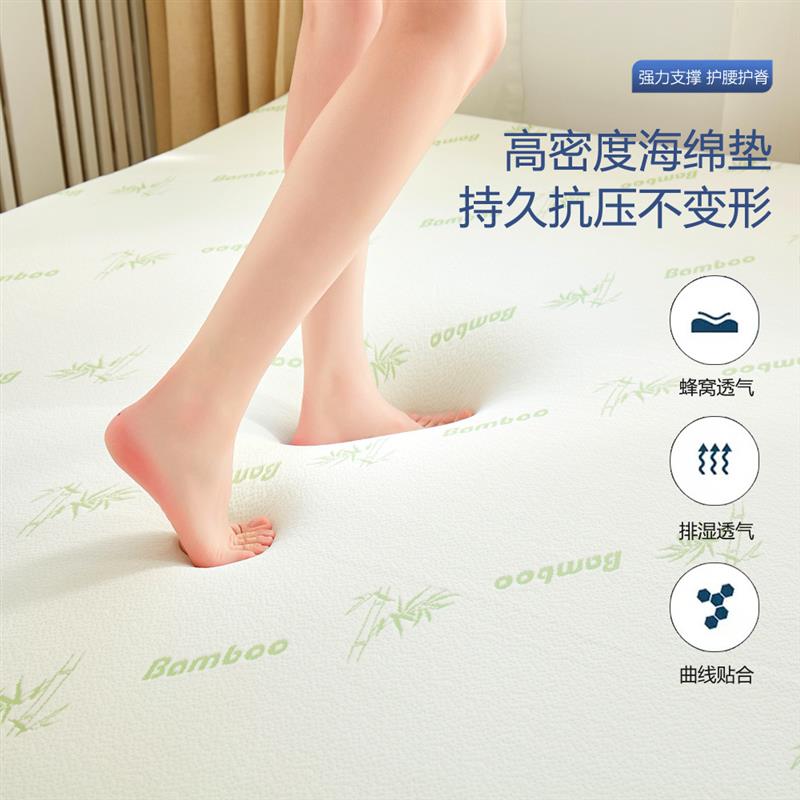 高密度海绵床垫轻奢加厚记忆棉定制榻榻米.家用宿舍床褥