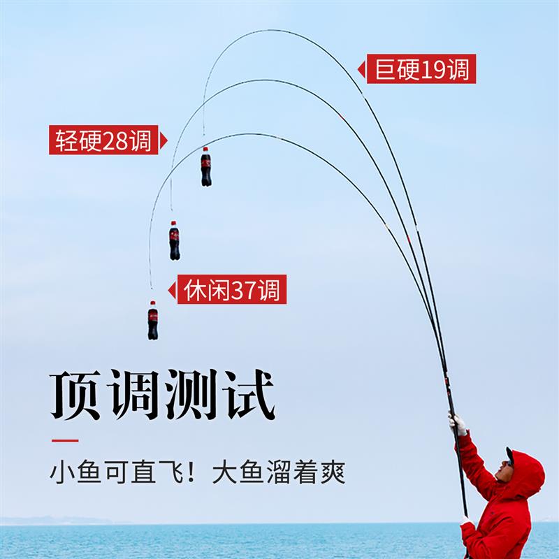 浮云鲫鱼竿手竿超轻超硬超细台钓杆碳素调溪流钓鱼竿