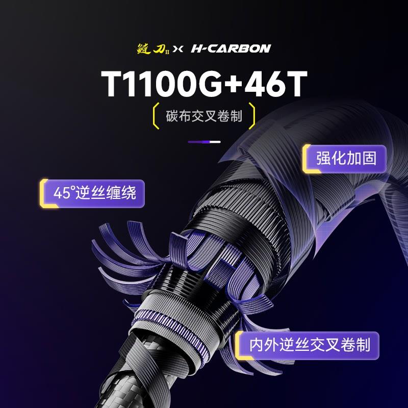 鲢刀二代青鱼竿调超轻超硬钓鱼竿手竿台钓竿野钓竿钓鱼杆