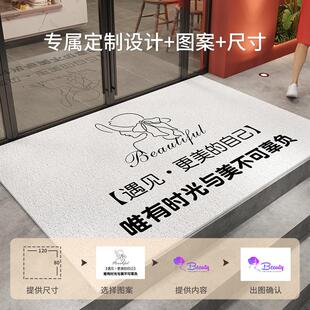 美容院入户门地垫工作室商用服装店铺门口脚垫进门地毯蹭土耐磨垫