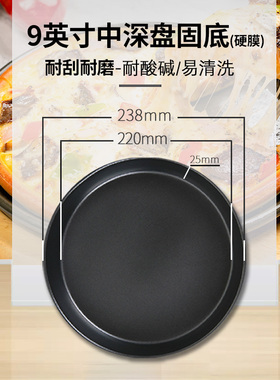 9英寸比萨烤盘 maitai中深盘 披萨烤箱盘 匹萨模具 批萨专用烤盘