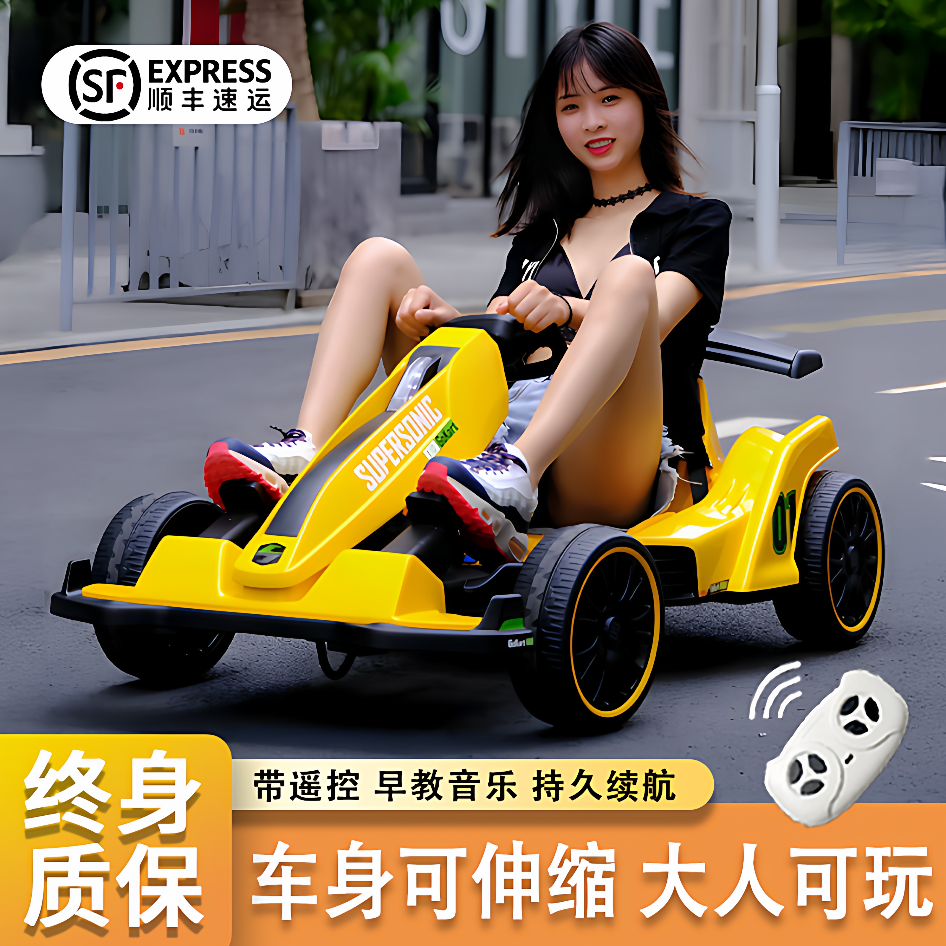 儿童电动卡丁车男女宝宝小孩玩具车可坐大人四轮汽车亲子互动礼物