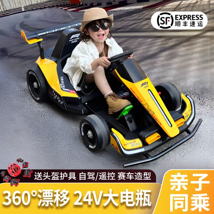 儿童卡丁车电动汽车漂移遥控女宝玩具车礼物男孩四轮可坐大人童车