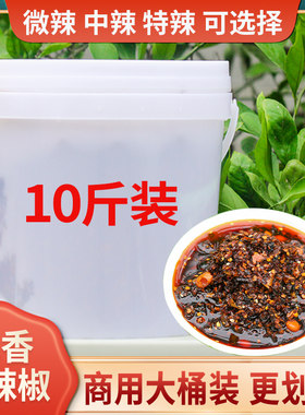 桶装商用贵州蒜香油辣椒